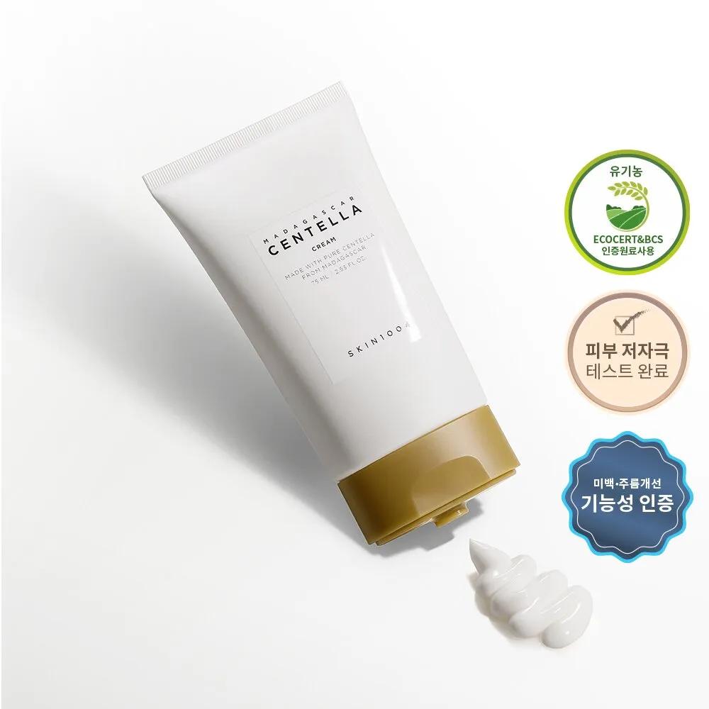 SKIN1004 Крем с центеллой Мадагаскарской, 75 мл