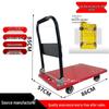 Folding Portable Handcart Silent Flatbed Trolley for Warehouse