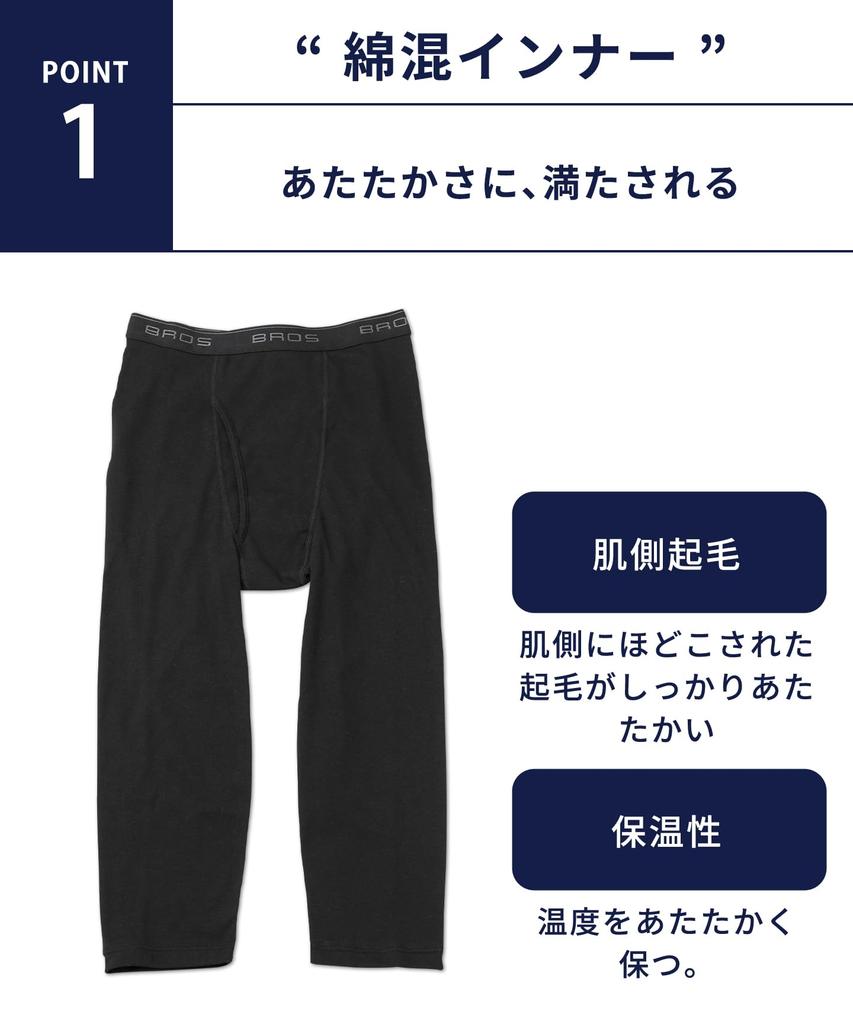 Bros by Wacoal Inner Brushed Cotton Fits Just Front Sizes BL and L Men's Bottoms, Blend, Waist, Below-the-Knee Length, Opening, GS6020, Men's,