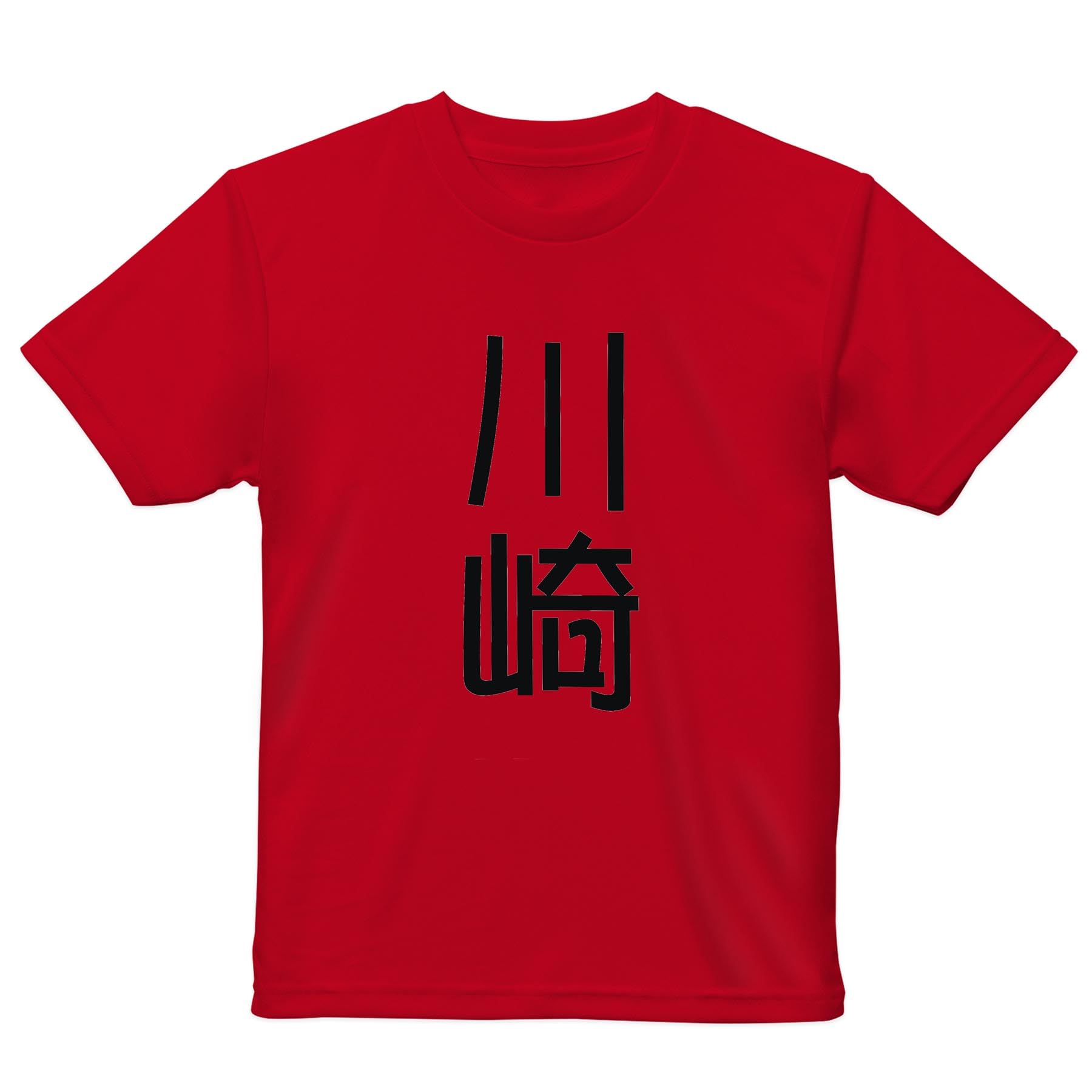 

Dry Available in 18 Colors and 4 Short Designed for Loose Size Last Kawasaki [igsticker] Kids T-Shirt, Moisture-Wicking, Quick-Drying, Sizes, Sleeve,