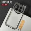 Case For Huawei Nova 15 Max New Clear Hard Shell High-quality Ultra Thin Simple Anti Drop Comfortable Cover For Nova 15Max Shell