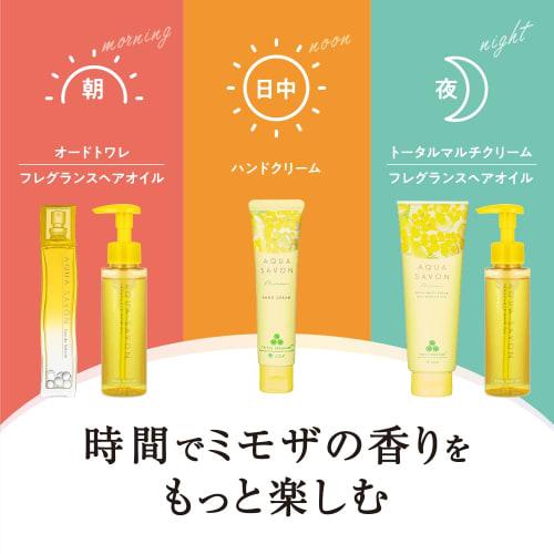 Aqua Shabon Hand Cream (24s) Mimosa Scent 45g