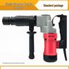 Longma Tribe Industrial Heavy-Duty Electric Demolition Hammer CN plug (adapter included)