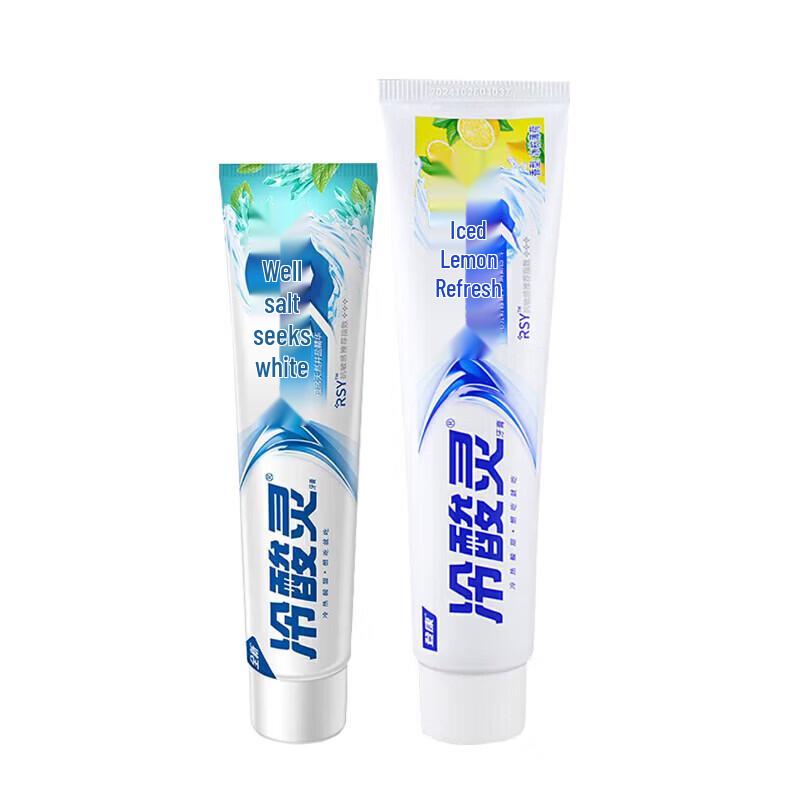 

Lengsuanling Well Salt & Ice Lemon Toothpaste Duo Pack