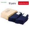 Huihuadu Men's Winter Sports Socks 10-Pair Pack