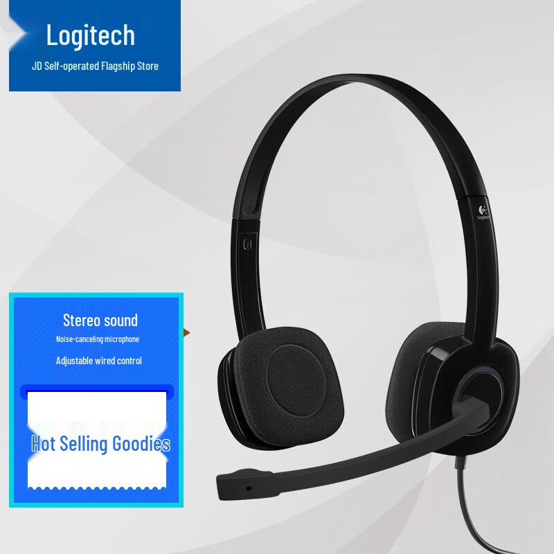 

Logitech H151 Stereo Headset with Microphone