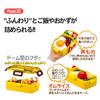 Studio Ghibli Delivery Service French Set Lunch Single Dishwasher and Microwave Made in Antibacterial Kiki's Box, Tier, Safe, Japan, 530ml,