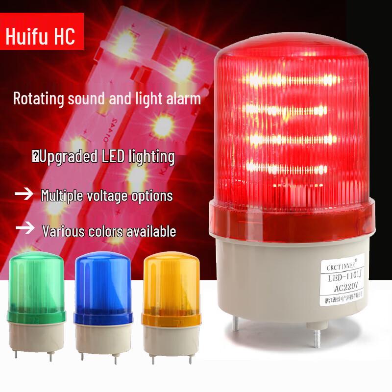 Huifu LTE-1101J Rotary Strobe Warning Light