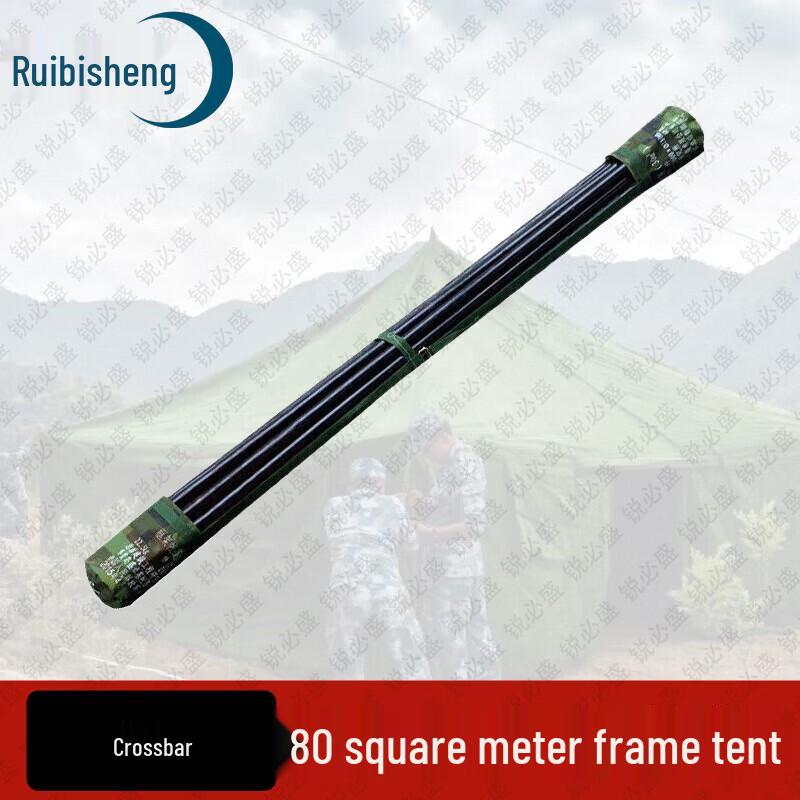Ruisheng Emergency & Disaster Relief Frame Tents & Accessories