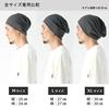Oversized Knit Lightweight and Extra Made in Summer Knit Ribbed Cotton Watch Winter 27cm x [regnuu] Men's Hat, Large, Japan, Hat, Women's Cap, Spring,