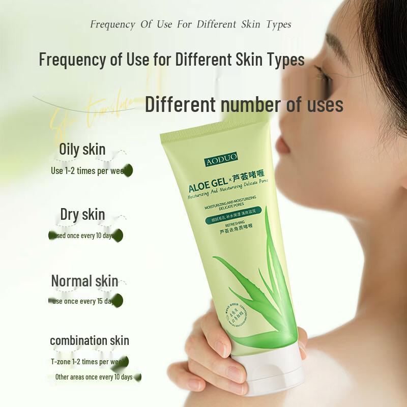 Shi Dan Ya Aloe Vera Exfoliating Gel