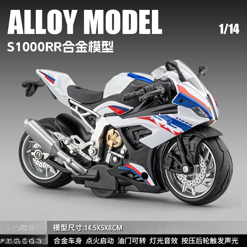 1:14 S1000Rr Motorcycle Model Toy Alloy Diecast Shock Absorption Miniature Racing Motor Models For Kids Gifts