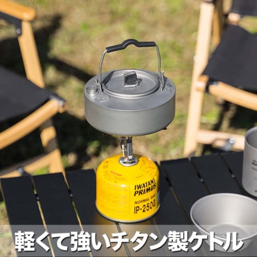 FIELDOOR Titanium Kettle, Lightweight and Durable Titanium, Approximately 150g, 700ml Capacity, Removable Handle Cover, Cooking, Camping, Outdoors, Ev