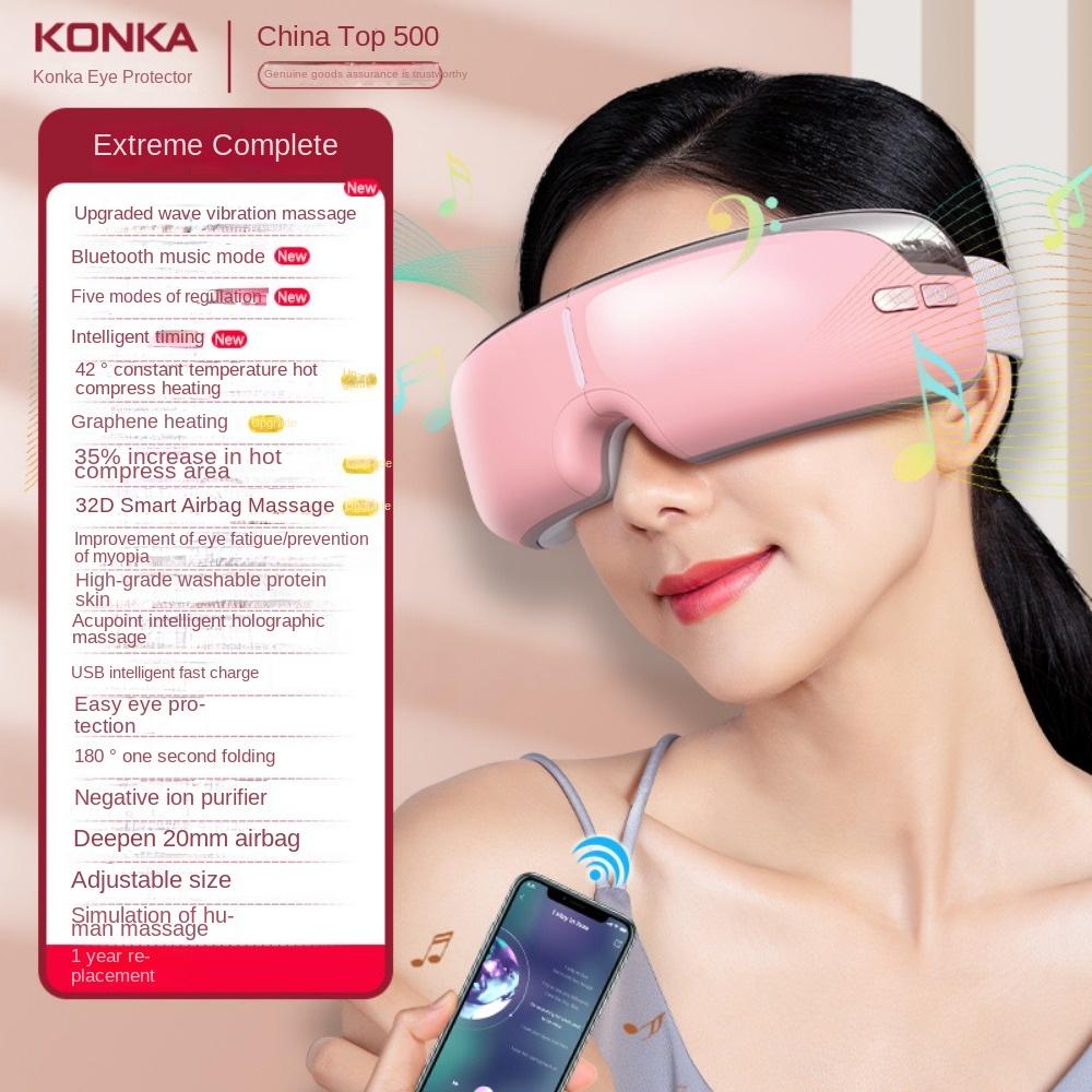 Eye Massager Household Hot Compress Steam Eye Mask Adult Children's Eye Protection Device Smart Eye Mask