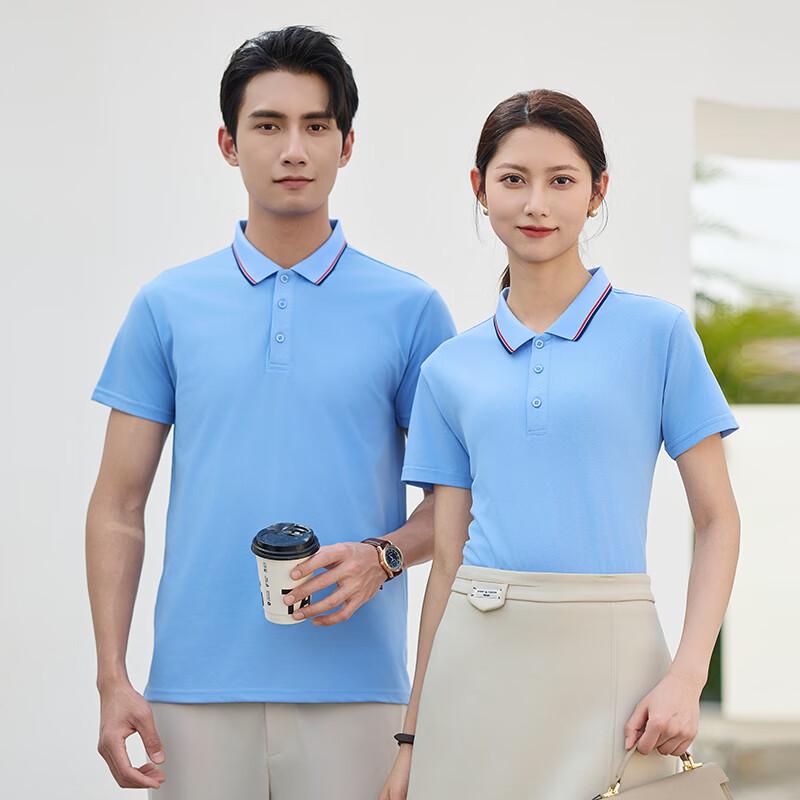Trolman Ice-Cool Cotton-Feel Short Sleeve Polo Shirt
