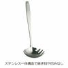 Nonoji Stainless Steel Noodle Ladle with Hook (LB-FS002)