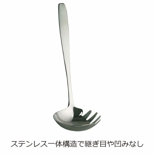 Nonoji Stainless Steel Noodle Ladle with Hook (LB-FS002)