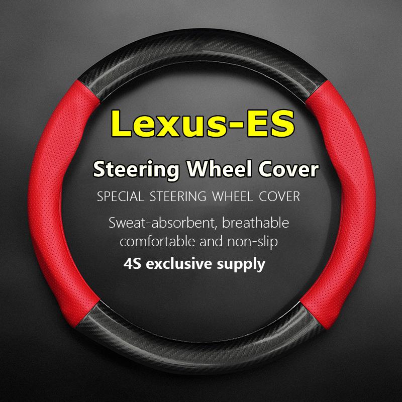 

Тонкий чехол без запаха для Lexus ES, чехол на руль из натуральной кожи, Carbon Fit ES250 300h ES350 ES200 ES260 2014 2015 2016 2017 Round Shape-Red