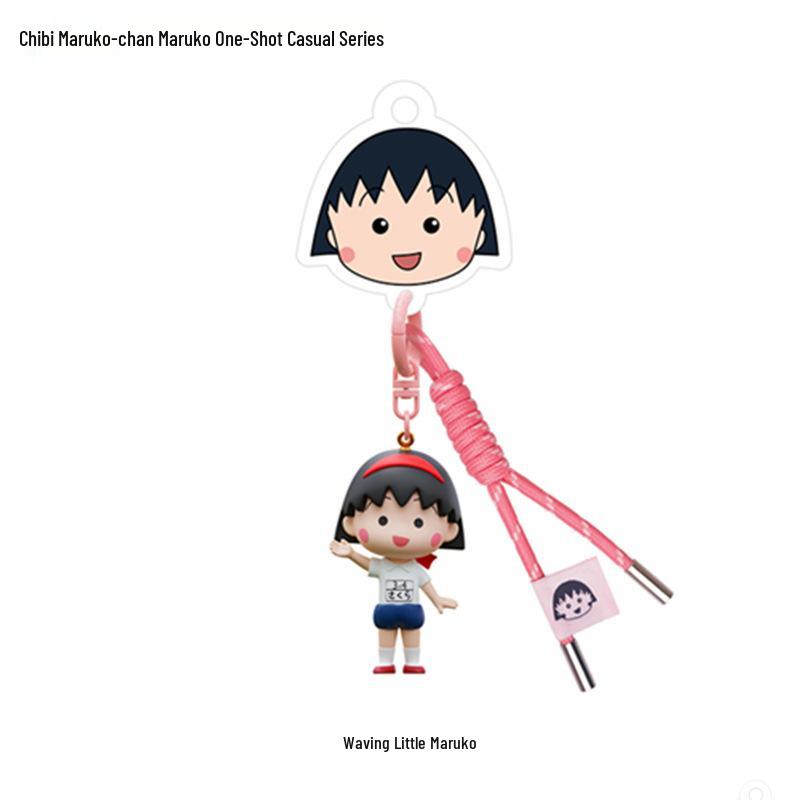 Чиби Маруко-чан 2025 Подвеска-брелок для рюкзака Кукла