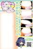 Melty Hole Kimi Mitsu Mel Tama Project Made in Japan 580g Onahole