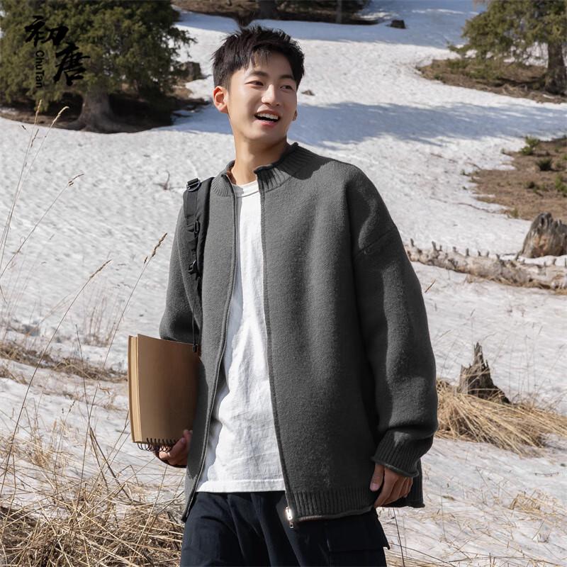 Herren Strickjacke mit Reißverschluss im japanischen Stil