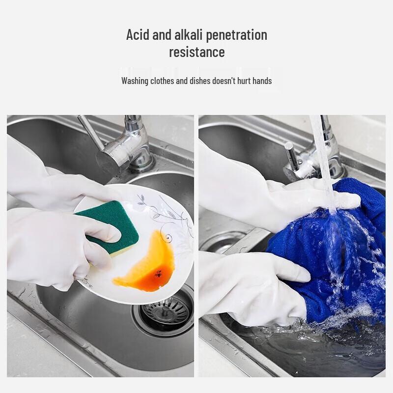 Fang Cao Di Thickened Nitrile Dishwashing Gloves