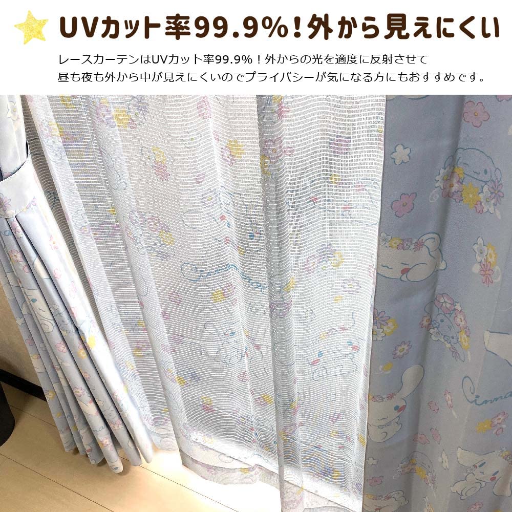 Sanrio Cinnamoroll Cinnamon Grade 2 Blackout Heat Insulation Curtains Lace Set of 4 Width 100 x Length 135 cm Sanrio Machine Washable Cute Girl