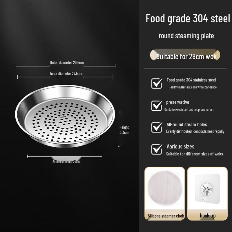 

304 Stainless Steel Wok Steamer Rack