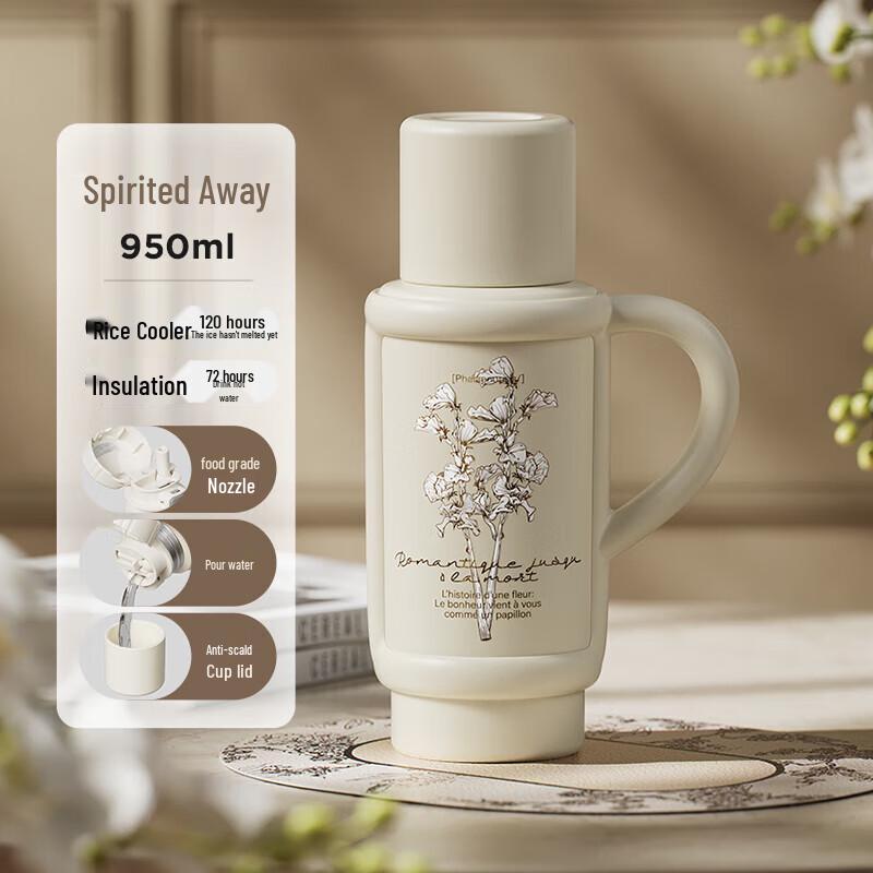 RELEA Story Insulated Mug