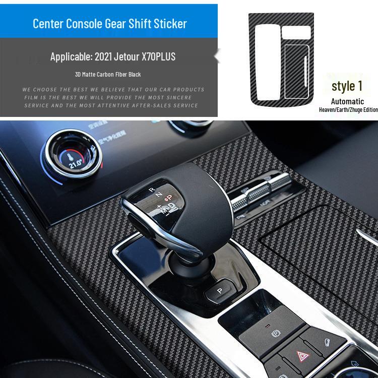 Jetour X70PLUS Carbon Fiber Interior Gear Shift & Door Anti-Kick Sticker