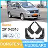 2010-2016 Dongfeng Succe Car Tire Mudguard