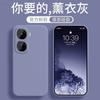 Applicable to QOONeo10Pro + Rubik's Cube straight edge mobile phone case Z10Turbo liquid silicone Y300GT skin-friendly feel