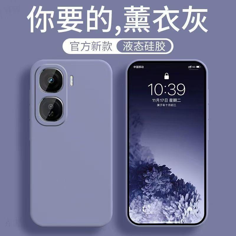 Applicable to QOONeo10Pro + Rubik's Cube straight edge mobile phone case Z10Turbo liquid silicone Y300GT skin-friendly feel