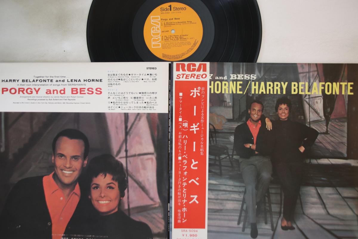 

LP Record HARRY BELAFONTE, LENA HORNE - Porgy And Bess SRA5094 RCA Japan Obi Pop Used