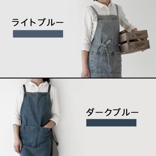 OMAYOU H-Shaped Apron, Neck Strap, Simple, Solid Color, Stylish, Large Pockets, Stain Resistant, for Men and Women, Cafe Apron (Blue)
