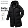 Xuezhongfei Men's Mid-Length Hooded Thickened Down Jacket