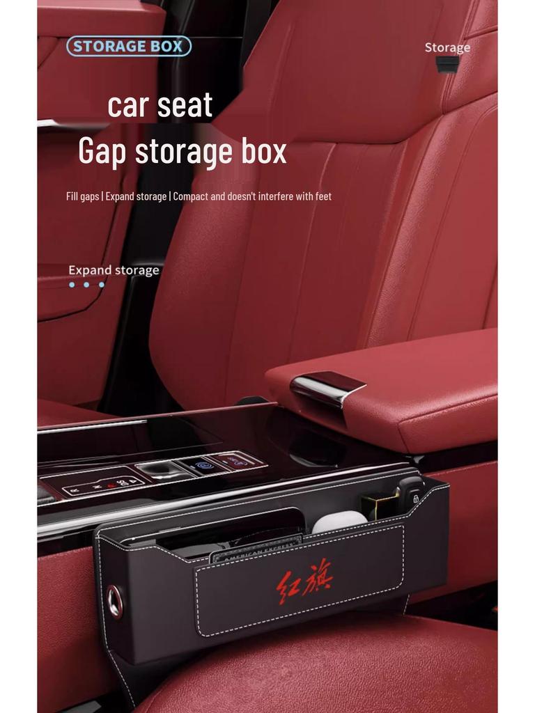 Compatible with Hongqi HS5/HS3/HS7/H5/H6/H7/H9 Car Seat Gap Storage Box