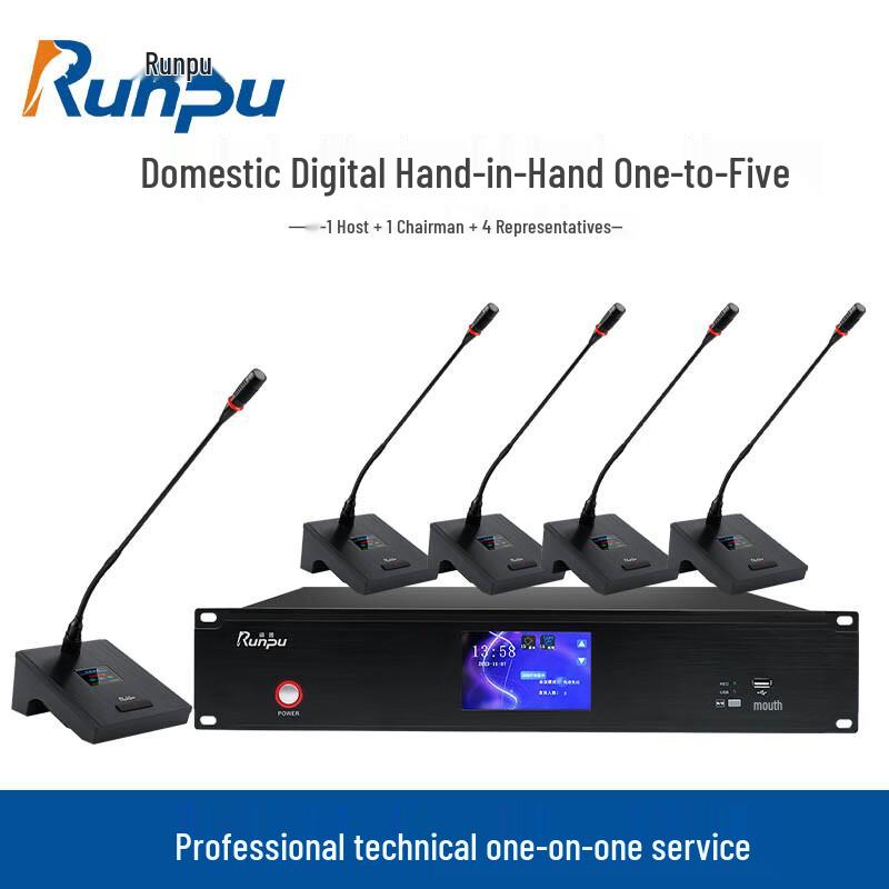 

Runpu RP-YS6600 Professional Wired Gooseneck Conference Microphone (CN version)