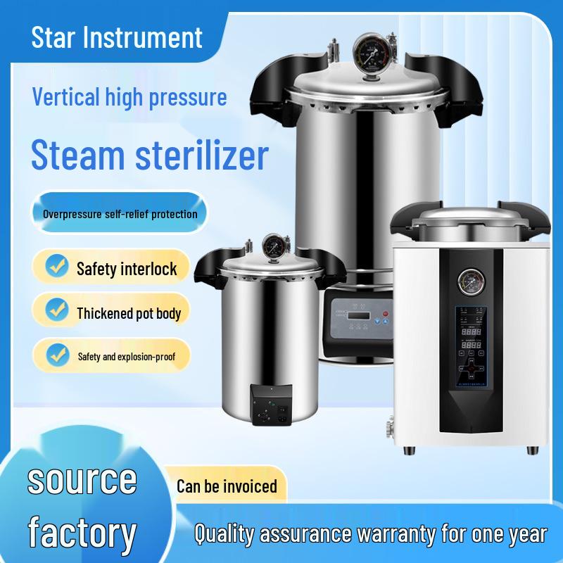 

Portable Vertical High-Pressure Steam Sterilizer for Laboratory ZY-260