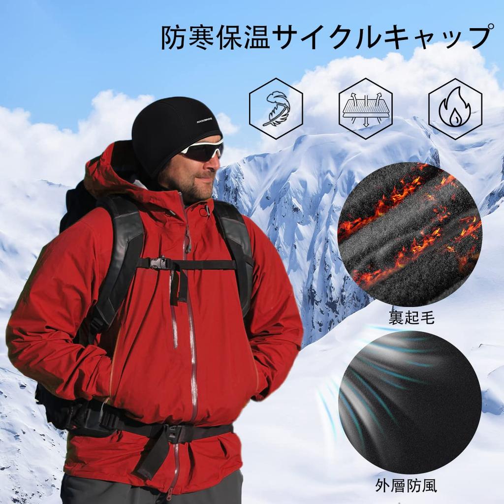 ROCKBROS Inner Cold Weather Helmet Walking Cycling Perfect for Motorcycle and Cap, Cap, Hat, Wear, Windproof, Fleece-Lined, Skiing, Running,