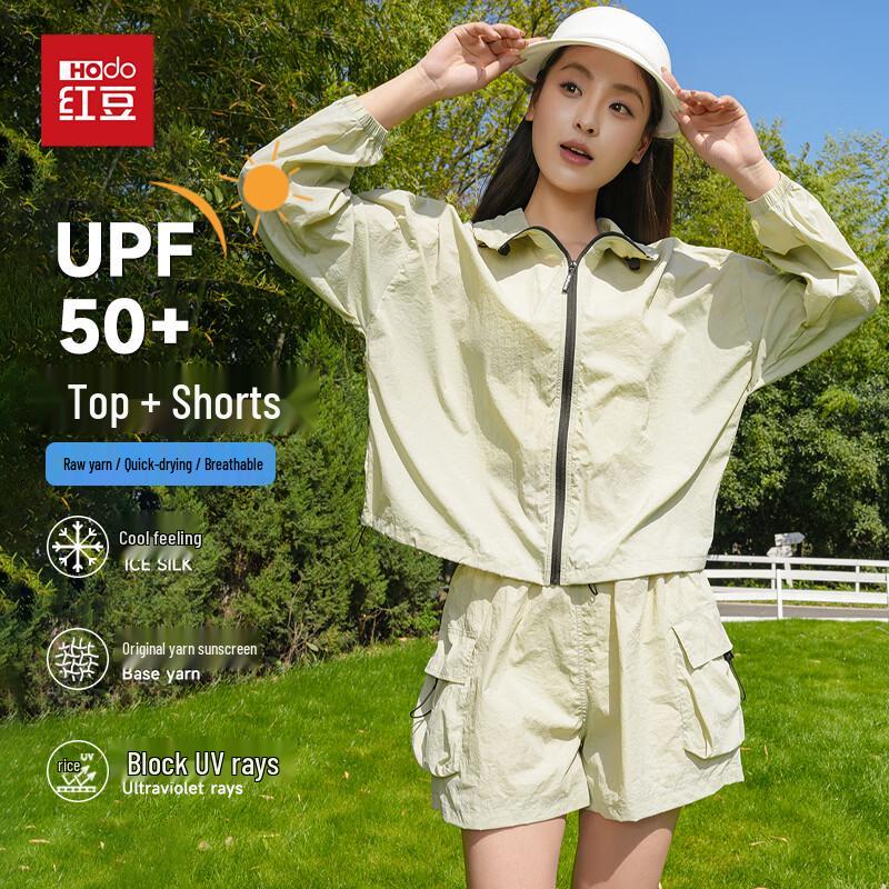 

Hodo Women s UV Protection Ice Silk Cooling Sun Protection Set L