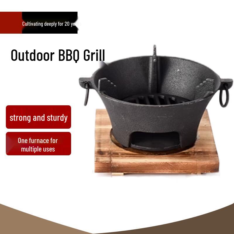 Beifu 19.5cm Cast Iron Charcoal Grill Set