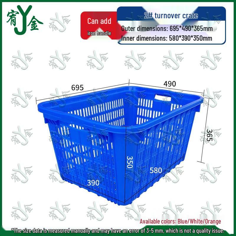 Youjin Reinforced Plastic Cold Storage Crates