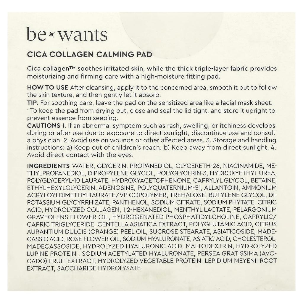 Bewants, Cica Collagen Calming Pads, 60 Sheets, 200ml (6.76 fl oz)