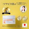 NIKIPITA Azelaic acid combination cream NIKIPITA Azefit Shinapika Cream Niacinamide Retinol Ceramide Vitamin C