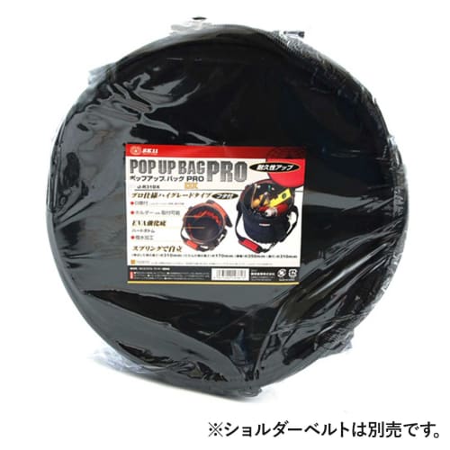 SK11 (SK11) Pop-up Bag PRO Deluxe with Lid 350 x 310 x 310mm SPU-R31DX For Work/Carpenter/Outdoor Use