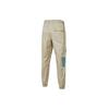 Puma Casual Loose Cotton Elastic Cuffs Drawstring Knit Sweatpants Men Bottoms Beige 536090-64