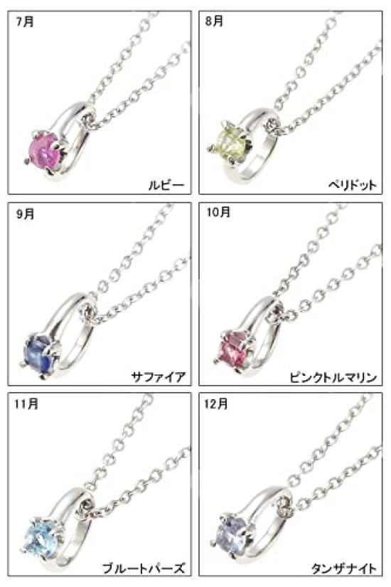 Surgical Stainless Steel Natural Stone Baby Ring Necklace Birthstone Metal Hypoallergenic [Piena] Women's (May Emerald)