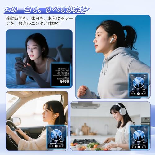 [2025 Neues beliebtes Modell] MP3-Player mit 64 GB integriertem Bluetooth 5.2, 128 GB erweiterbar, Hi-Fi verlustfreier Klang, Aufnahme, integrierter Lautsprecher, ultraleicht