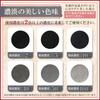 Bokuundo Liquid Sumi Sumi no Sei 12905 Light ink strip width 100ml No.1